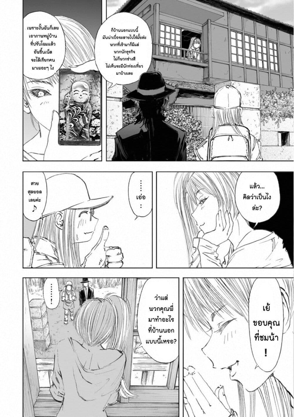 Manga-lc-com อ่านมังงะ อ่านการ์ตูน ออนไลน์ ฟรี Mura Matsuri ตอนที่ 1 2 3 4 5 6 7 8 9 10 11 12 13 14 ฟรี ไม่มีโฆษณา Manga-lc - อ่าน มังงะ อ่าน การ์ตูน ออนไลน์ อ่านมังงะ ฟรี