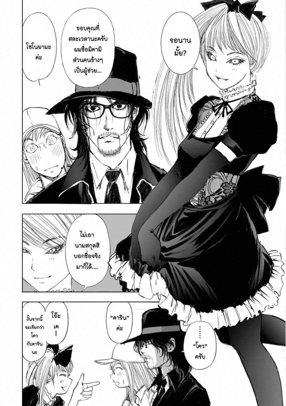 Manga-lc-com อ่านมังงะ อ่านการ์ตูน ออนไลน์ ฟรี Mura Matsuri ตอนที่ 1 2 3 4 5 6 7 8 9 10 11 12 13 14 ฟรี ไม่มีโฆษณา Manga-lc - อ่าน มังงะ อ่าน การ์ตูน ออนไลน์ อ่านมังงะ ฟรี