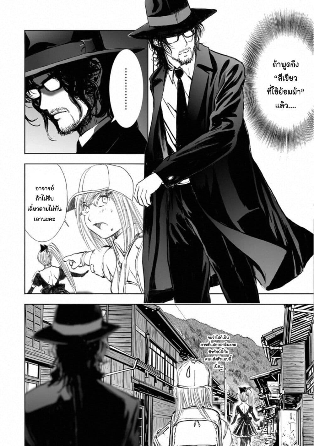 Manga-lc-com อ่านมังงะ อ่านการ์ตูน ออนไลน์ ฟรี Mura Matsuri ตอนที่ 1 2 3 4 5 6 7 8 9 10 11 12 13 14 ฟรี ไม่มีโฆษณา Manga-lc - อ่าน มังงะ อ่าน การ์ตูน ออนไลน์ อ่านมังงะ ฟรี