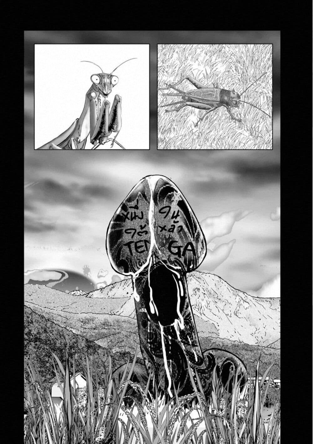 Manga-lc-com อ่านมังงะ อ่านการ์ตูน ออนไลน์ ฟรี Mura Matsuri ตอนที่ 1 2 3 4 5 6 7 8 9 10 11 12 13 14 ฟรี ไม่มีโฆษณา Manga-lc - อ่าน มังงะ อ่าน การ์ตูน ออนไลน์ อ่านมังงะ ฟรี