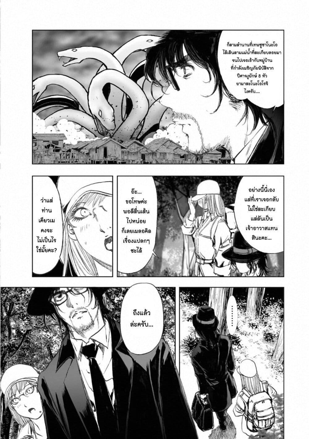 Manga-lc-com อ่านมังงะ อ่านการ์ตูน ออนไลน์ ฟรี Mura Matsuri ตอนที่ 1 2 3 4 5 6 7 8 9 10 11 12 13 14 ฟรี ไม่มีโฆษณา Manga-lc - อ่าน มังงะ อ่าน การ์ตูน ออนไลน์ อ่านมังงะ ฟรี