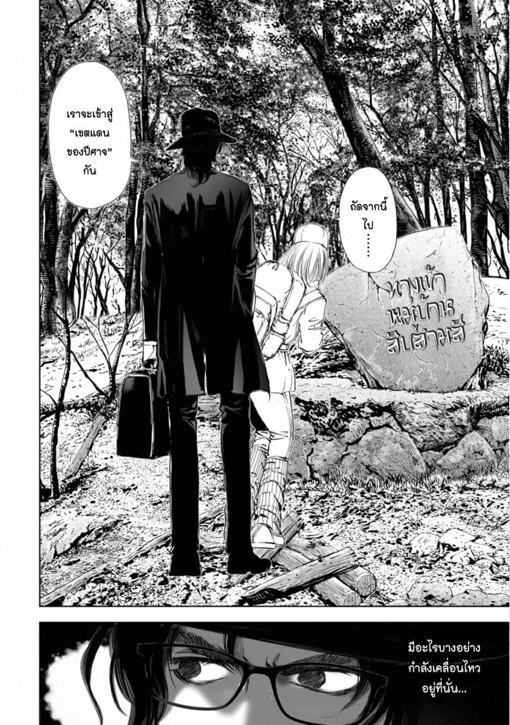 Manga-lc-com อ่านมังงะ อ่านการ์ตูน ออนไลน์ ฟรี Mura Matsuri ตอนที่ 1 2 3 4 5 6 7 8 9 10 11 12 13 14 ฟรี ไม่มีโฆษณา Manga-lc - อ่าน มังงะ อ่าน การ์ตูน ออนไลน์ อ่านมังงะ ฟรี