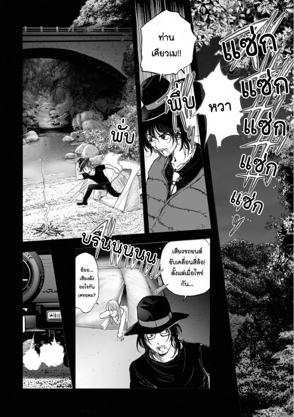 Manga-lc-com อ่านมังงะ อ่านการ์ตูน ออนไลน์ ฟรี Mura Matsuri ตอนที่ 1 2 3 4 5 6 7 8 9 10 11 12 13 14 ฟรี ไม่มีโฆษณา Manga-lc - อ่าน มังงะ อ่าน การ์ตูน ออนไลน์ อ่านมังงะ ฟรี