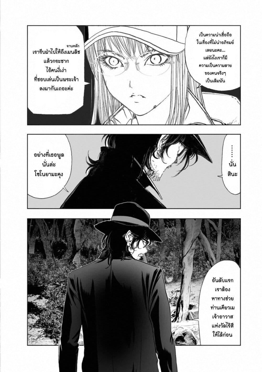 Manga-lc-com อ่านมังงะ อ่านการ์ตูน ออนไลน์ ฟรี Mura Matsuri ตอนที่ 1 2 3 4 5 6 7 8 9 10 11 12 13 14 ฟรี ไม่มีโฆษณา Manga-lc - อ่าน มังงะ อ่าน การ์ตูน ออนไลน์ อ่านมังงะ ฟรี