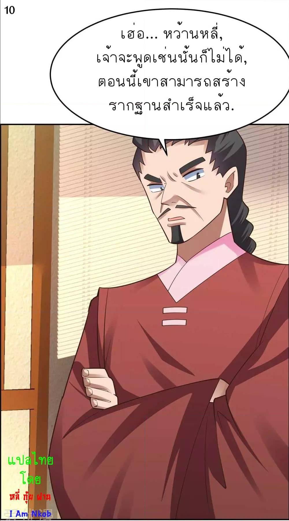 Manga-lc-com อ่านมังงะ อ่านการ์ตูน ออนไลน์ ฟรี Above All Gods ตอนที่ 1 2 3 4 5 6 7 8 9 10 11 12 13 14 ฟรี ไม่มีโฆษณา Manga-lc - อ่าน มังงะ อ่าน การ์ตูน ออนไลน์ อ่านมังงะ ฟรี