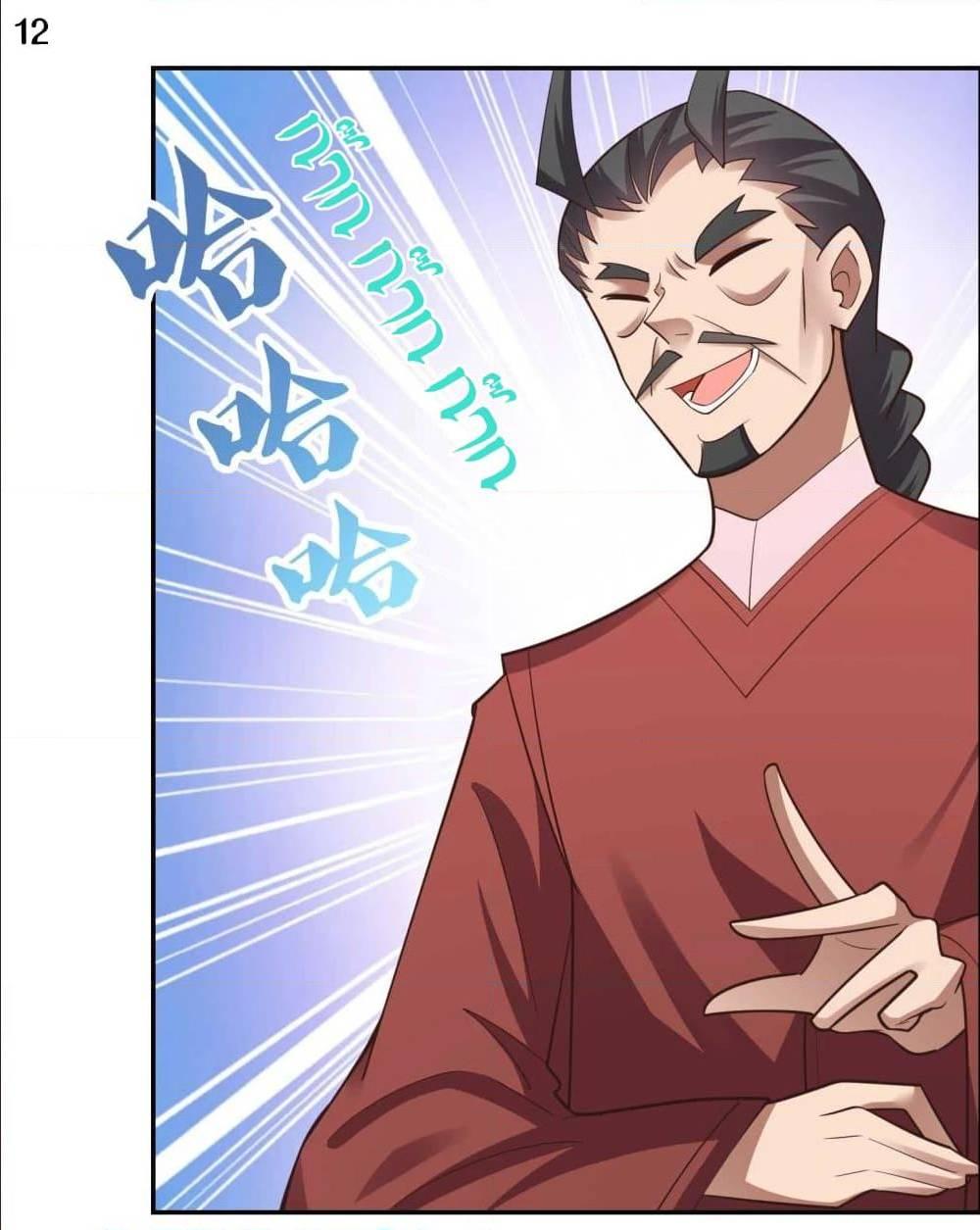 Manga-lc-com อ่านมังงะ อ่านการ์ตูน ออนไลน์ ฟรี Above All Gods ตอนที่ 1 2 3 4 5 6 7 8 9 10 11 12 13 14 ฟรี ไม่มีโฆษณา Manga-lc - อ่าน มังงะ อ่าน การ์ตูน ออนไลน์ อ่านมังงะ ฟรี