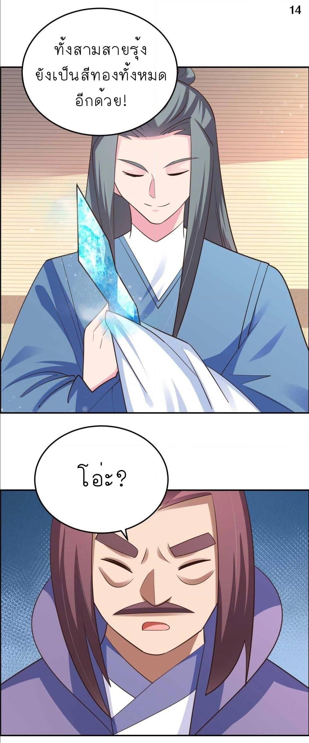 Manga-lc-com อ่านมังงะ อ่านการ์ตูน ออนไลน์ ฟรี Above All Gods ตอนที่ 1 2 3 4 5 6 7 8 9 10 11 12 13 14 ฟรี ไม่มีโฆษณา Manga-lc - อ่าน มังงะ อ่าน การ์ตูน ออนไลน์ อ่านมังงะ ฟรี