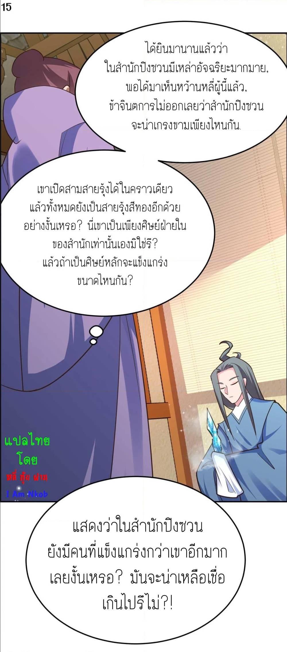 Manga-lc-com อ่านมังงะ อ่านการ์ตูน ออนไลน์ ฟรี Above All Gods ตอนที่ 1 2 3 4 5 6 7 8 9 10 11 12 13 14 ฟรี ไม่มีโฆษณา Manga-lc - อ่าน มังงะ อ่าน การ์ตูน ออนไลน์ อ่านมังงะ ฟรี