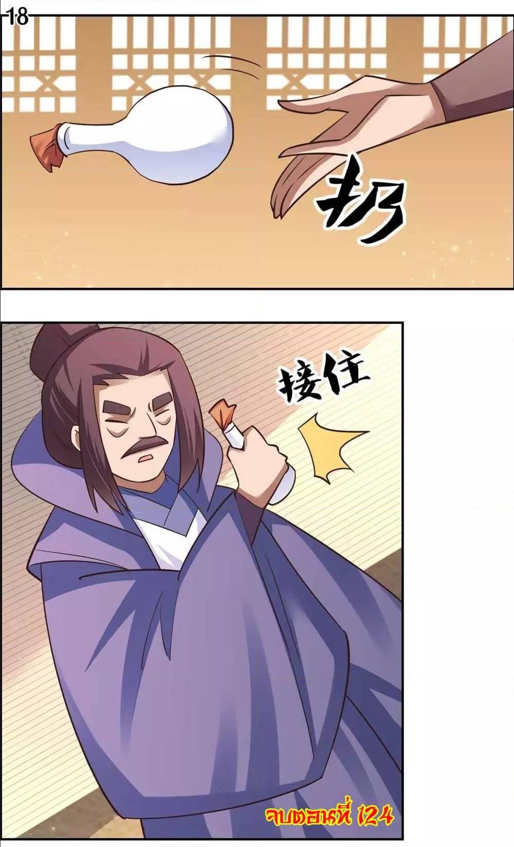 Manga-lc-com อ่านมังงะ อ่านการ์ตูน ออนไลน์ ฟรี Above All Gods ตอนที่ 1 2 3 4 5 6 7 8 9 10 11 12 13 14 ฟรี ไม่มีโฆษณา Manga-lc - อ่าน มังงะ อ่าน การ์ตูน ออนไลน์ อ่านมังงะ ฟรี