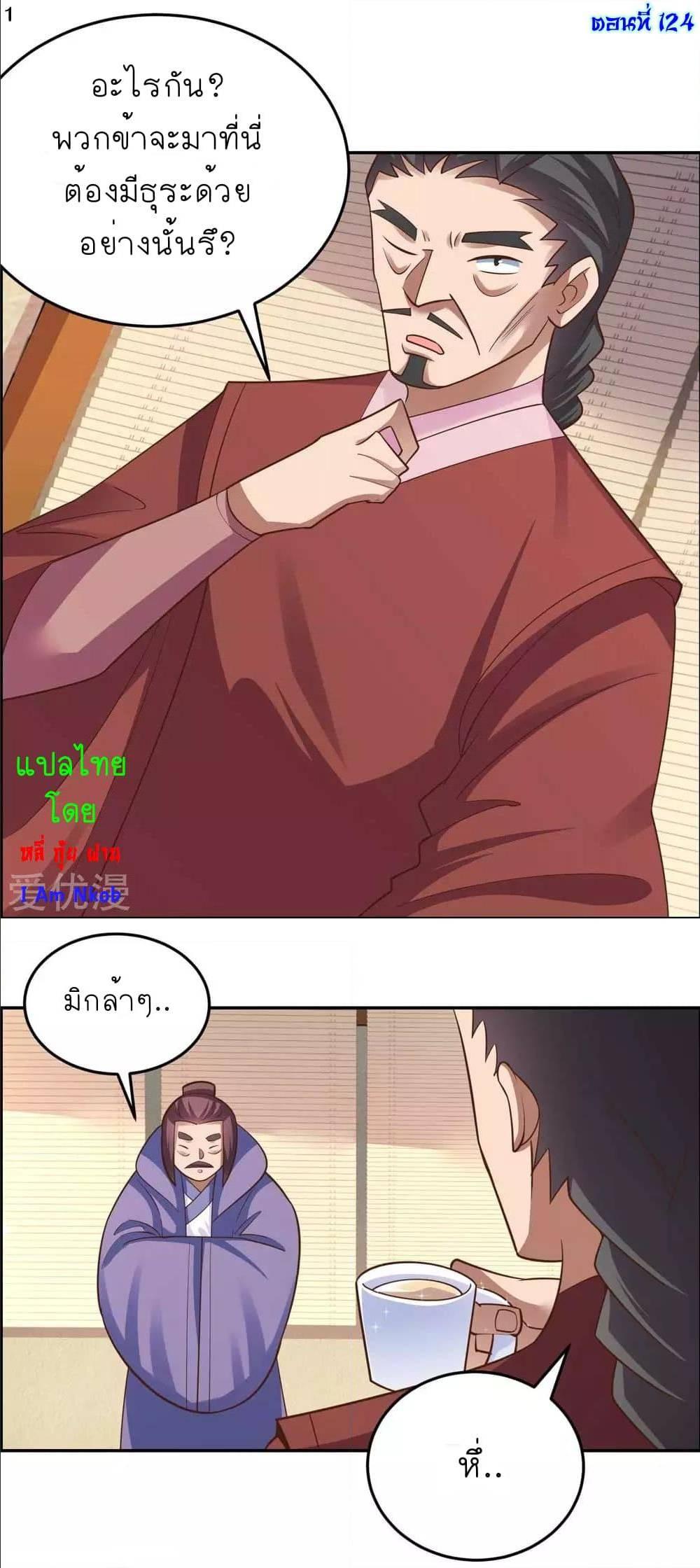 Manga-lc-com อ่านมังงะ อ่านการ์ตูน ออนไลน์ ฟรี Above All Gods ตอนที่ 1 2 3 4 5 6 7 8 9 10 11 12 13 14 ฟรี ไม่มีโฆษณา Manga-lc - อ่าน มังงะ อ่าน การ์ตูน ออนไลน์ อ่านมังงะ ฟรี