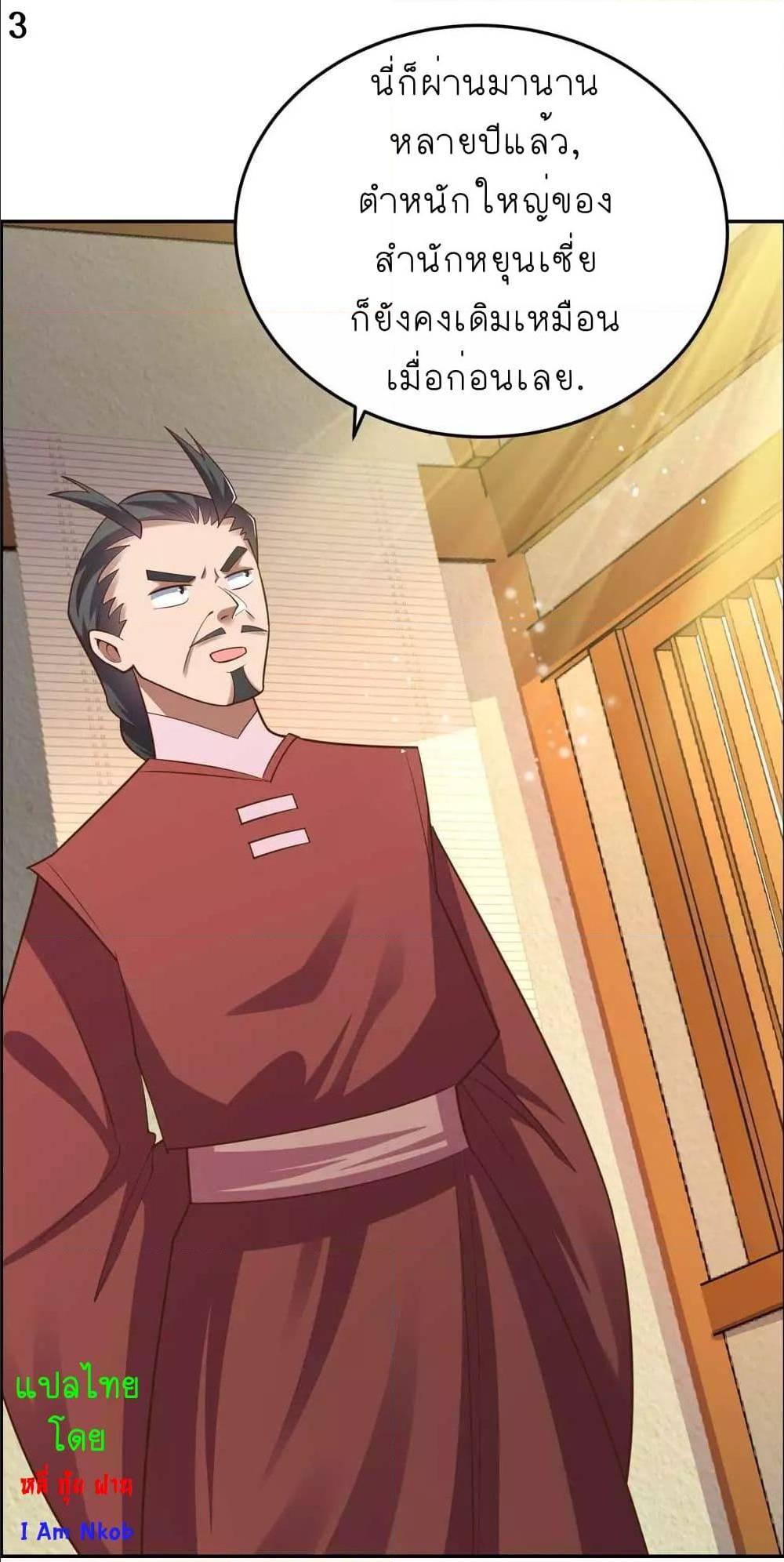 Manga-lc-com อ่านมังงะ อ่านการ์ตูน ออนไลน์ ฟรี Above All Gods ตอนที่ 1 2 3 4 5 6 7 8 9 10 11 12 13 14 ฟรี ไม่มีโฆษณา Manga-lc - อ่าน มังงะ อ่าน การ์ตูน ออนไลน์ อ่านมังงะ ฟรี