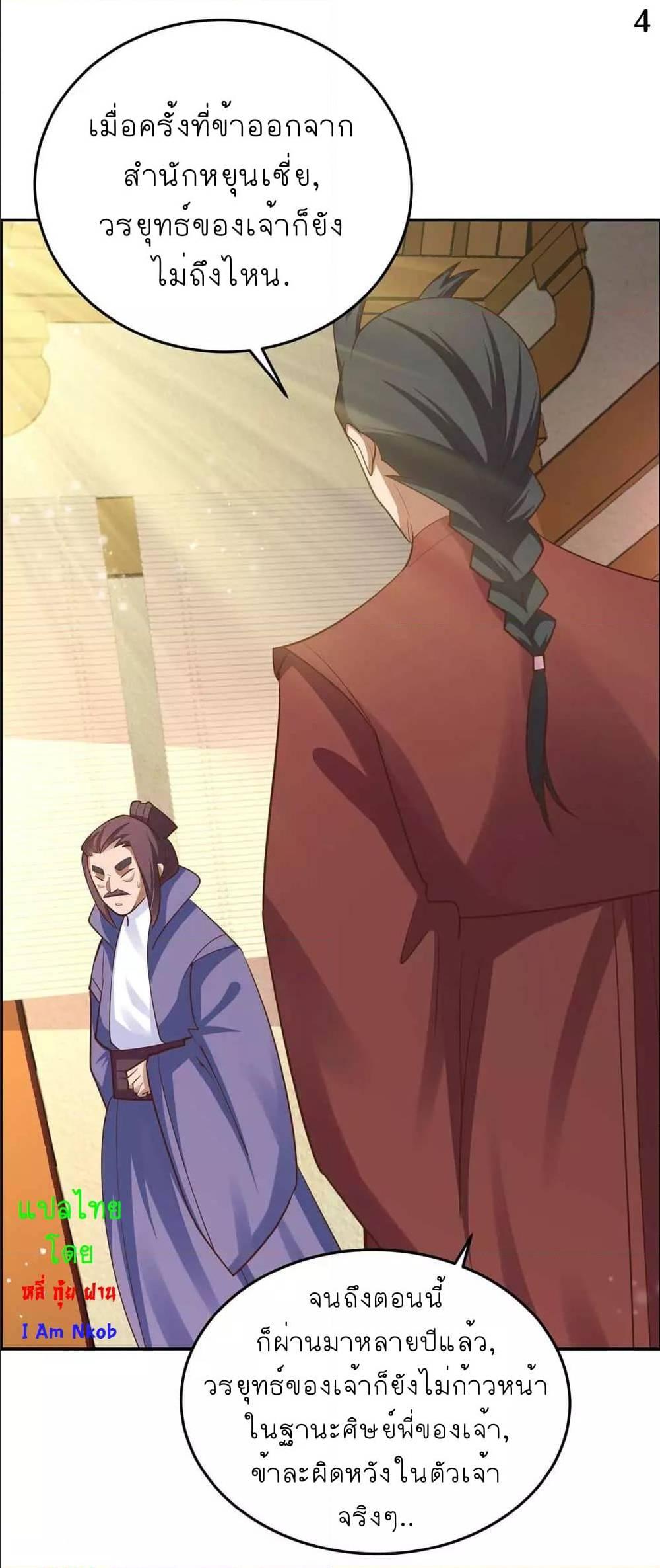 Manga-lc-com อ่านมังงะ อ่านการ์ตูน ออนไลน์ ฟรี Above All Gods ตอนที่ 1 2 3 4 5 6 7 8 9 10 11 12 13 14 ฟรี ไม่มีโฆษณา Manga-lc - อ่าน มังงะ อ่าน การ์ตูน ออนไลน์ อ่านมังงะ ฟรี