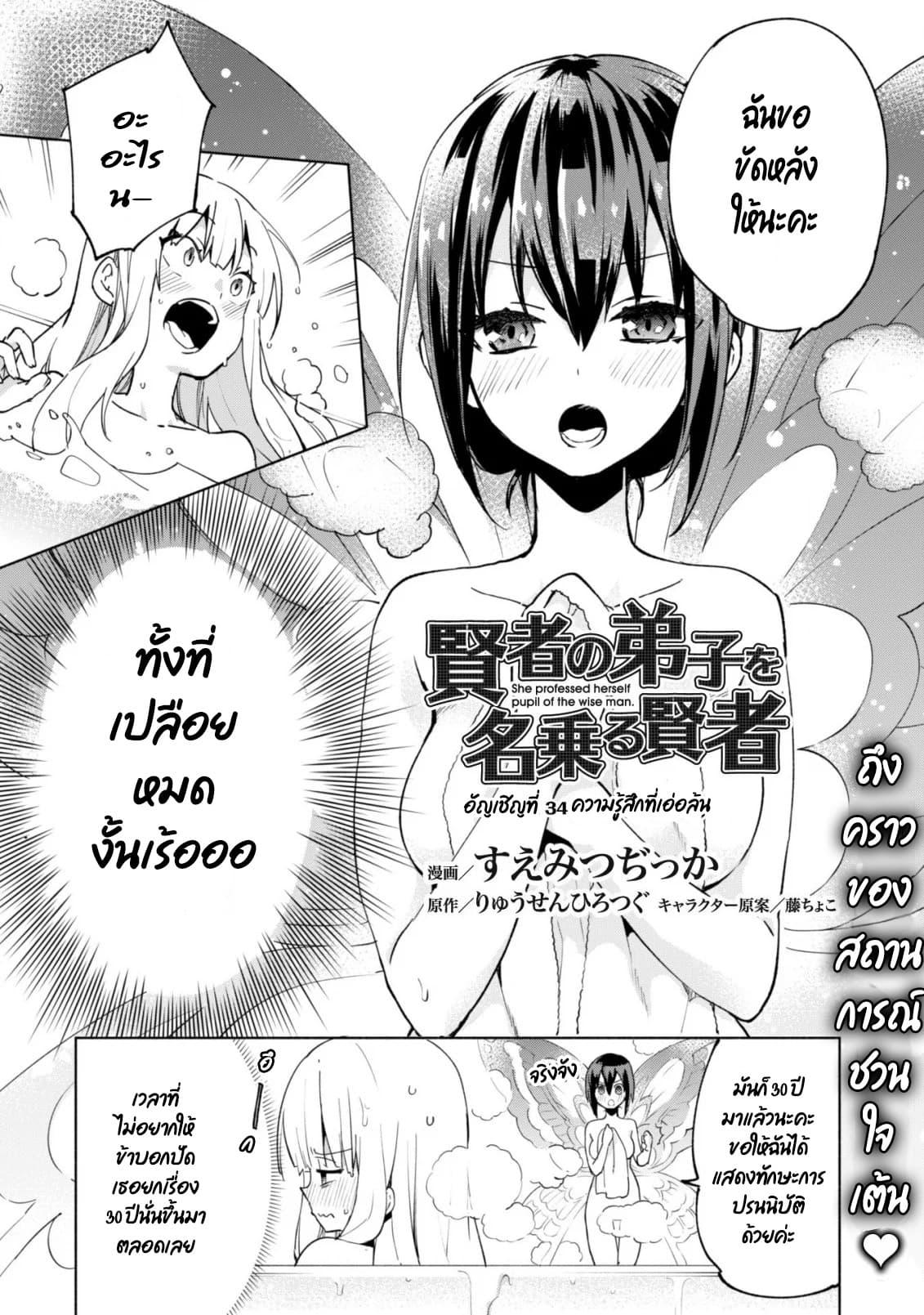 Manga-lc-com อ่านมังงะ อ่านการ์ตูน ออนไลน์ ฟรี Kenja no Deshi wo Nanoru Kenja ตอนที่ 1 2 3 4 5 6 7 8 9 10 11 12 13 14 ฟรี ไม่มีโฆษณา Manga-lc - อ่าน มังงะ อ่าน การ์ตูน ออนไลน์ อ่านมังงะ ฟรี