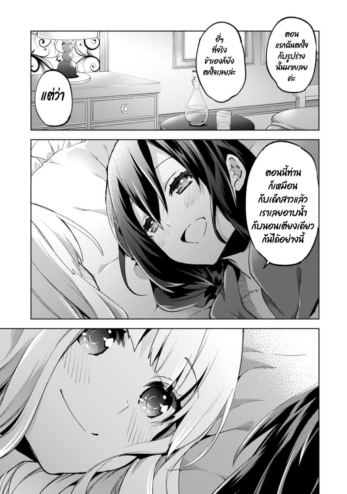 Manga-lc-com อ่านมังงะ อ่านการ์ตูน ออนไลน์ ฟรี Kenja no Deshi wo Nanoru Kenja ตอนที่ 1 2 3 4 5 6 7 8 9 10 11 12 13 14 ฟรี ไม่มีโฆษณา Manga-lc - อ่าน มังงะ อ่าน การ์ตูน ออนไลน์ อ่านมังงะ ฟรี
