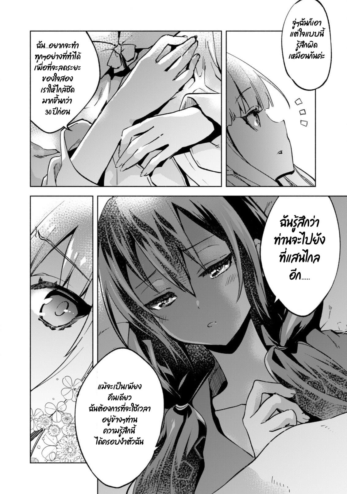 Manga-lc-com อ่านมังงะ อ่านการ์ตูน ออนไลน์ ฟรี Kenja no Deshi wo Nanoru Kenja ตอนที่ 1 2 3 4 5 6 7 8 9 10 11 12 13 14 ฟรี ไม่มีโฆษณา Manga-lc - อ่าน มังงะ อ่าน การ์ตูน ออนไลน์ อ่านมังงะ ฟรี