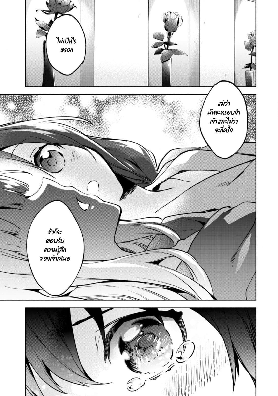 Manga-lc-com อ่านมังงะ อ่านการ์ตูน ออนไลน์ ฟรี Kenja no Deshi wo Nanoru Kenja ตอนที่ 1 2 3 4 5 6 7 8 9 10 11 12 13 14 ฟรี ไม่มีโฆษณา Manga-lc - อ่าน มังงะ อ่าน การ์ตูน ออนไลน์ อ่านมังงะ ฟรี
