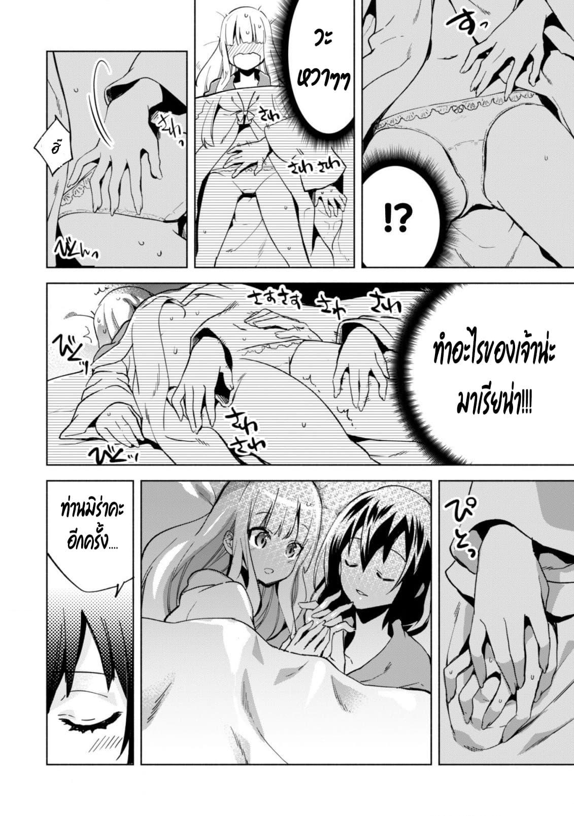 Manga-lc-com อ่านมังงะ อ่านการ์ตูน ออนไลน์ ฟรี Kenja no Deshi wo Nanoru Kenja ตอนที่ 1 2 3 4 5 6 7 8 9 10 11 12 13 14 ฟรี ไม่มีโฆษณา Manga-lc - อ่าน มังงะ อ่าน การ์ตูน ออนไลน์ อ่านมังงะ ฟรี