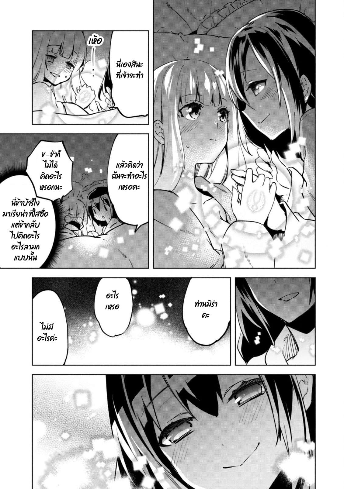 Manga-lc-com อ่านมังงะ อ่านการ์ตูน ออนไลน์ ฟรี Kenja no Deshi wo Nanoru Kenja ตอนที่ 1 2 3 4 5 6 7 8 9 10 11 12 13 14 ฟรี ไม่มีโฆษณา Manga-lc - อ่าน มังงะ อ่าน การ์ตูน ออนไลน์ อ่านมังงะ ฟรี