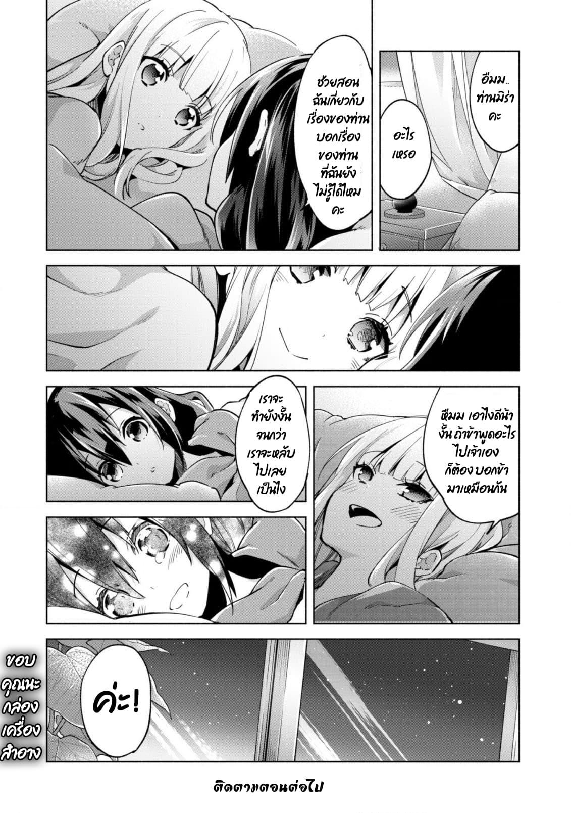 Manga-lc-com อ่านมังงะ อ่านการ์ตูน ออนไลน์ ฟรี Kenja no Deshi wo Nanoru Kenja ตอนที่ 1 2 3 4 5 6 7 8 9 10 11 12 13 14 ฟรี ไม่มีโฆษณา Manga-lc - อ่าน มังงะ อ่าน การ์ตูน ออนไลน์ อ่านมังงะ ฟรี