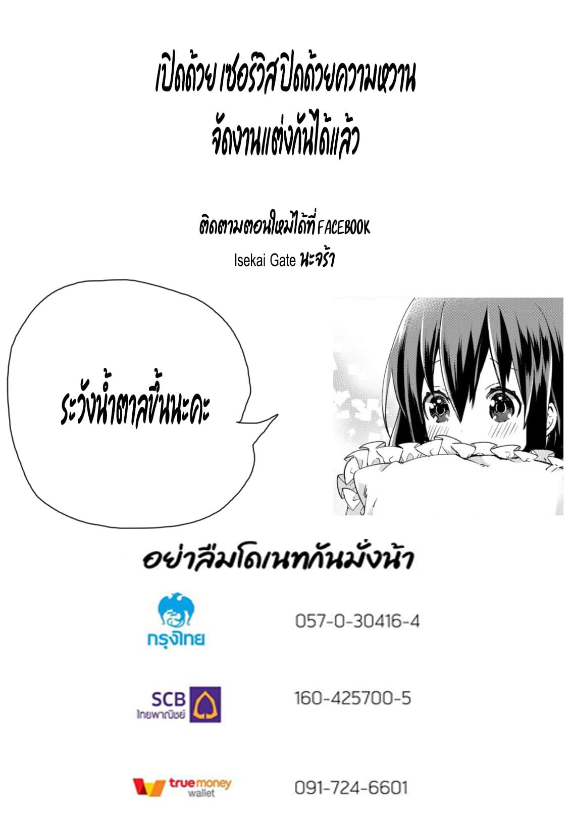 Manga-lc-com อ่านมังงะ อ่านการ์ตูน ออนไลน์ ฟรี Kenja no Deshi wo Nanoru Kenja ตอนที่ 1 2 3 4 5 6 7 8 9 10 11 12 13 14 ฟรี ไม่มีโฆษณา Manga-lc - อ่าน มังงะ อ่าน การ์ตูน ออนไลน์ อ่านมังงะ ฟรี