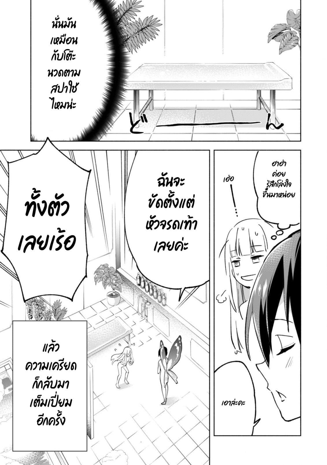 Manga-lc-com อ่านมังงะ อ่านการ์ตูน ออนไลน์ ฟรี Kenja no Deshi wo Nanoru Kenja ตอนที่ 1 2 3 4 5 6 7 8 9 10 11 12 13 14 ฟรี ไม่มีโฆษณา Manga-lc - อ่าน มังงะ อ่าน การ์ตูน ออนไลน์ อ่านมังงะ ฟรี