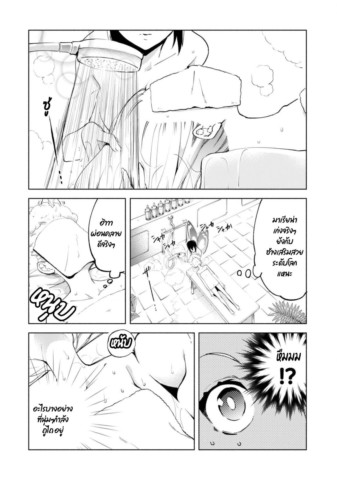 Manga-lc-com อ่านมังงะ อ่านการ์ตูน ออนไลน์ ฟรี Kenja no Deshi wo Nanoru Kenja ตอนที่ 1 2 3 4 5 6 7 8 9 10 11 12 13 14 ฟรี ไม่มีโฆษณา Manga-lc - อ่าน มังงะ อ่าน การ์ตูน ออนไลน์ อ่านมังงะ ฟรี