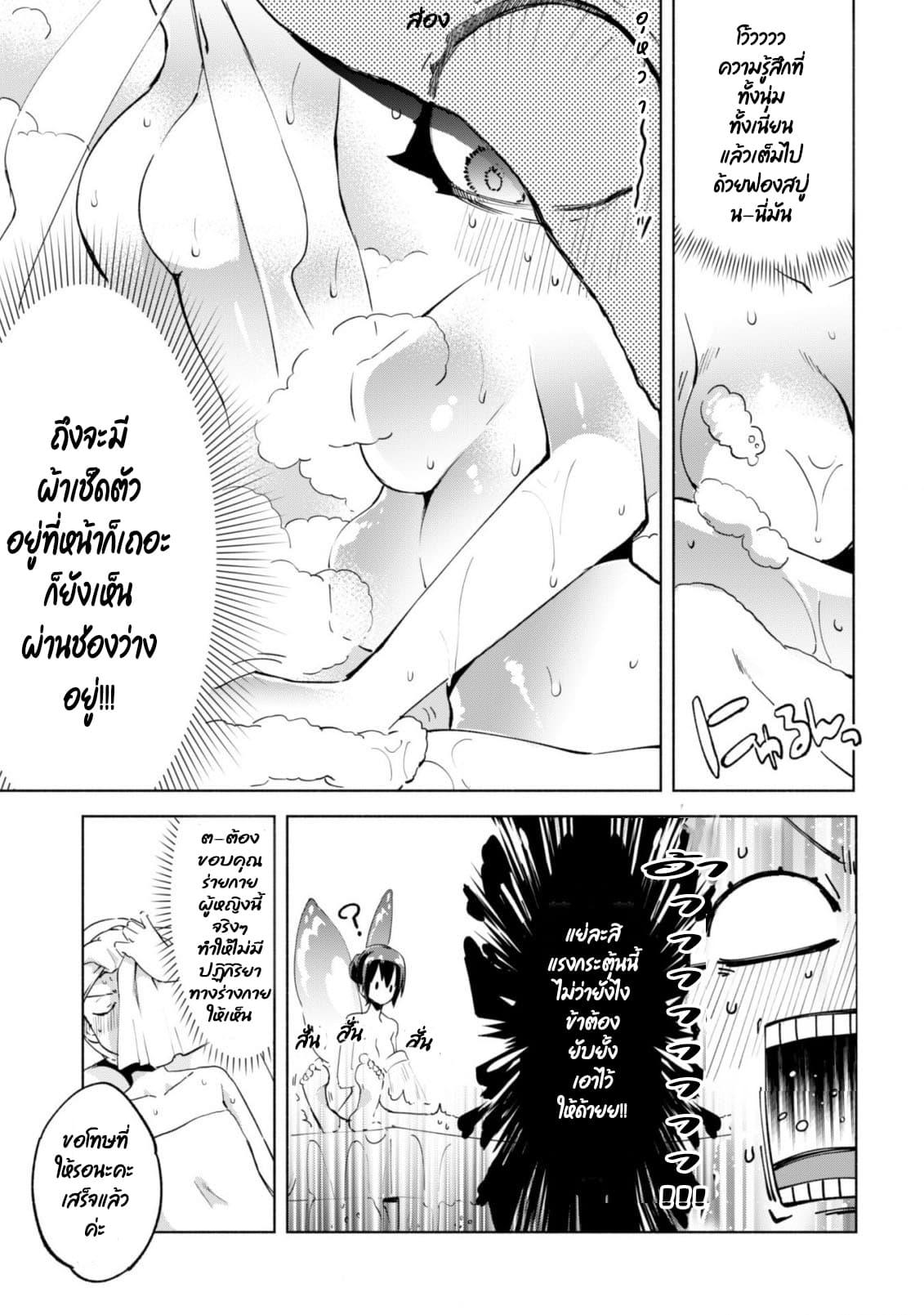 Manga-lc-com อ่านมังงะ อ่านการ์ตูน ออนไลน์ ฟรี Kenja no Deshi wo Nanoru Kenja ตอนที่ 1 2 3 4 5 6 7 8 9 10 11 12 13 14 ฟรี ไม่มีโฆษณา Manga-lc - อ่าน มังงะ อ่าน การ์ตูน ออนไลน์ อ่านมังงะ ฟรี