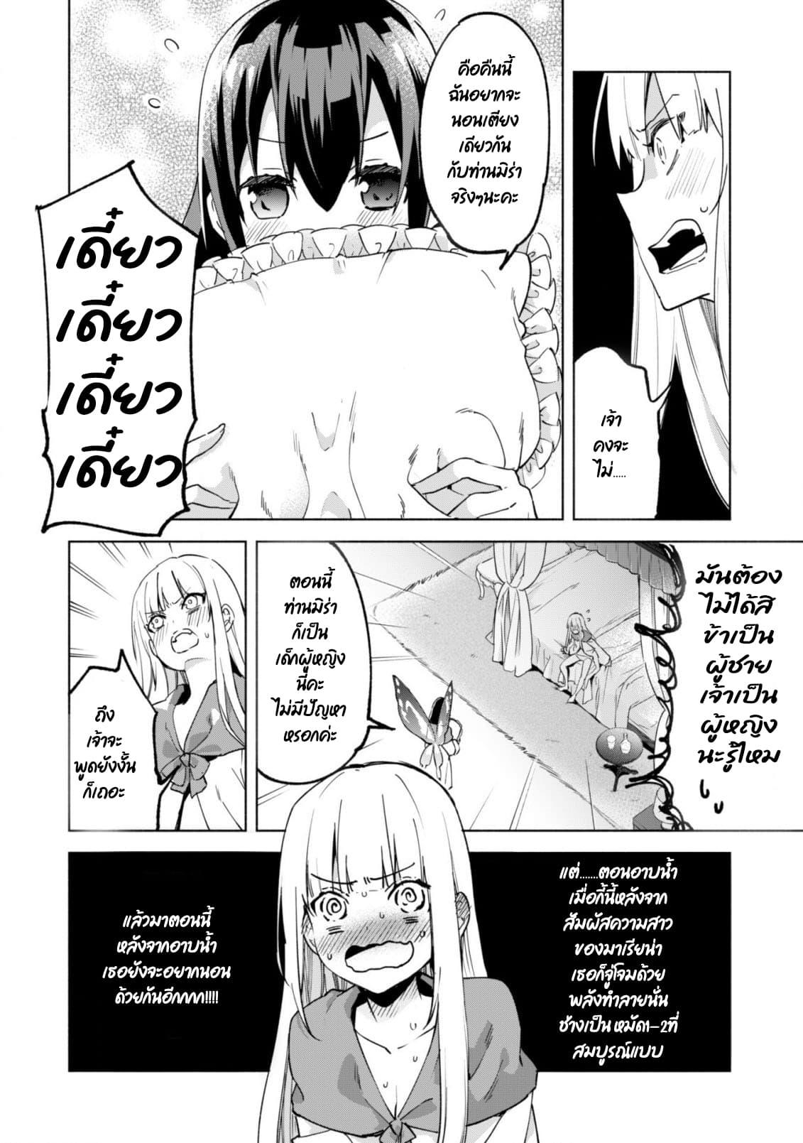 Manga-lc-com อ่านมังงะ อ่านการ์ตูน ออนไลน์ ฟรี Kenja no Deshi wo Nanoru Kenja ตอนที่ 1 2 3 4 5 6 7 8 9 10 11 12 13 14 ฟรี ไม่มีโฆษณา Manga-lc - อ่าน มังงะ อ่าน การ์ตูน ออนไลน์ อ่านมังงะ ฟรี