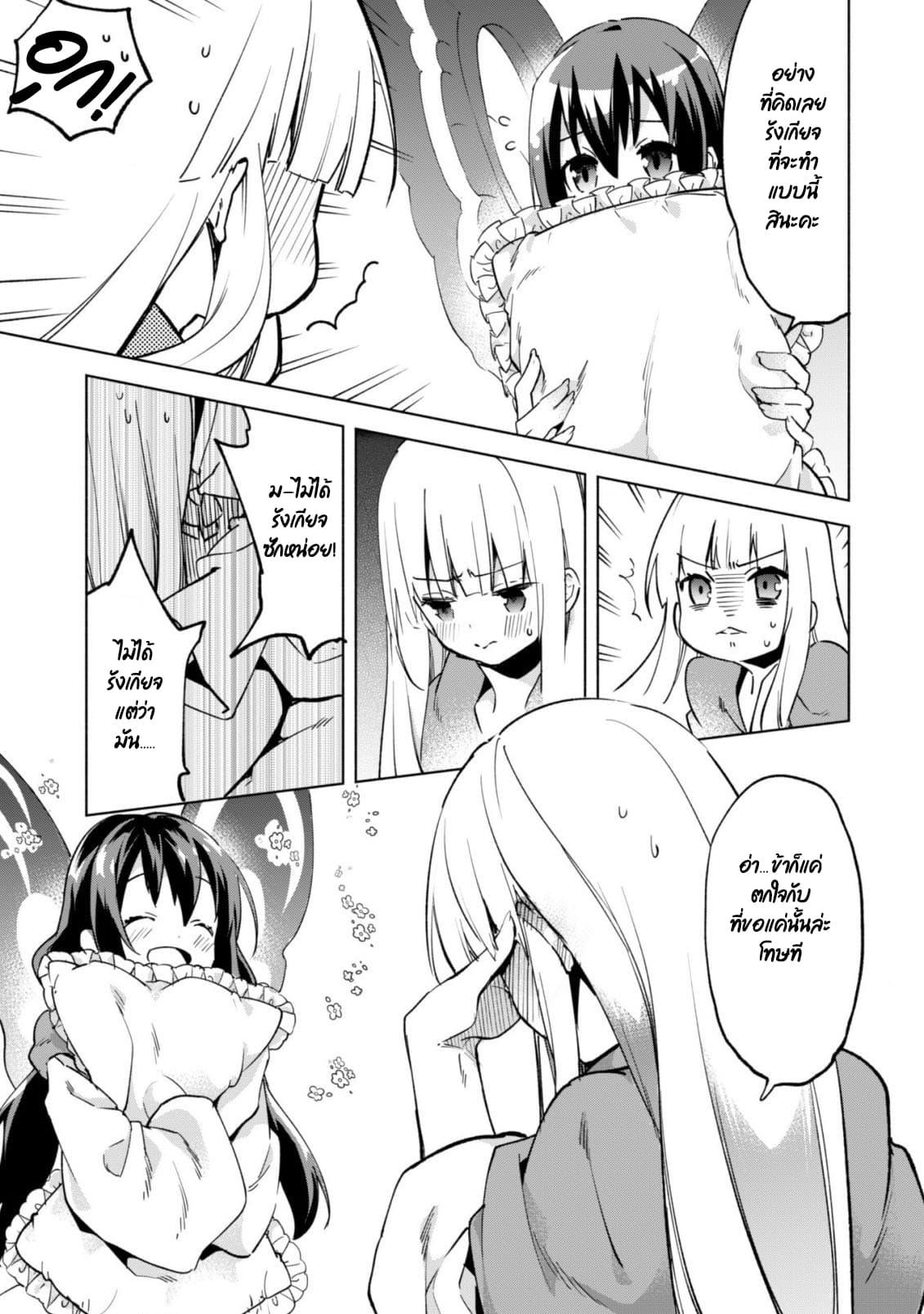 Manga-lc-com อ่านมังงะ อ่านการ์ตูน ออนไลน์ ฟรี Kenja no Deshi wo Nanoru Kenja ตอนที่ 1 2 3 4 5 6 7 8 9 10 11 12 13 14 ฟรี ไม่มีโฆษณา Manga-lc - อ่าน มังงะ อ่าน การ์ตูน ออนไลน์ อ่านมังงะ ฟรี