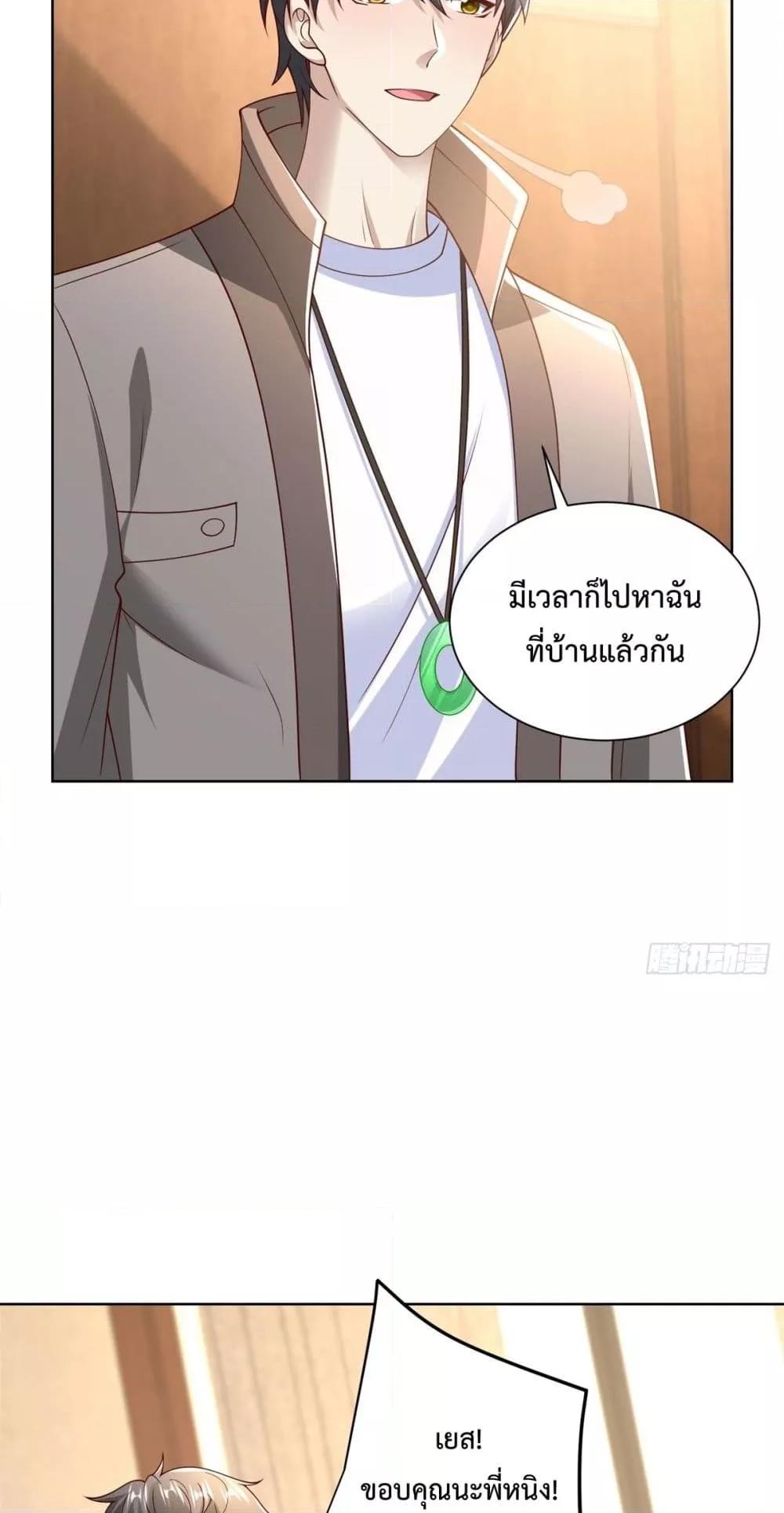 Manga-lc-com อ่านมังงะ อ่านการ์ตูน ออนไลน์ ฟรี City’sStronges ตอนที่ 1 2 3 4 5 6 7 8 9 10 11 12 13 14 ฟรี ไม่มีโฆษณา Manga-lc - อ่าน มังงะ อ่าน การ์ตูน ออนไลน์ อ่านมังงะ ฟรี