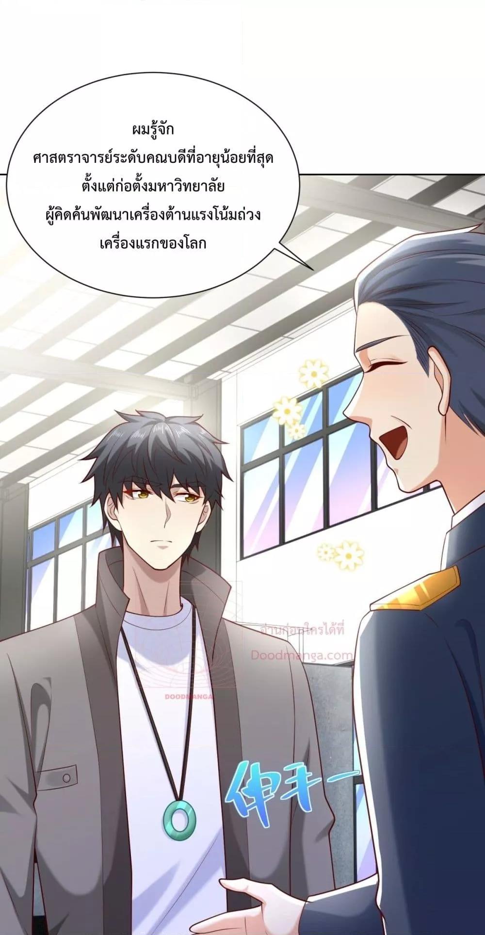 Manga-lc-com อ่านมังงะ อ่านการ์ตูน ออนไลน์ ฟรี City’sStronges ตอนที่ 1 2 3 4 5 6 7 8 9 10 11 12 13 14 ฟรี ไม่มีโฆษณา Manga-lc - อ่าน มังงะ อ่าน การ์ตูน ออนไลน์ อ่านมังงะ ฟรี