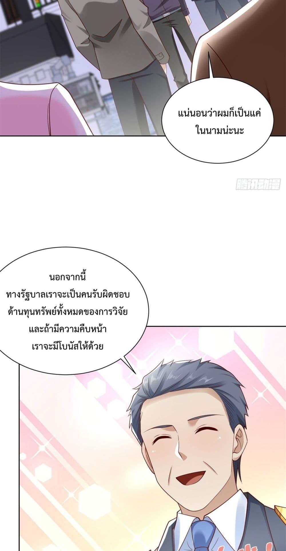 Manga-lc-com อ่านมังงะ อ่านการ์ตูน ออนไลน์ ฟรี City’sStronges ตอนที่ 1 2 3 4 5 6 7 8 9 10 11 12 13 14 ฟรี ไม่มีโฆษณา Manga-lc - อ่าน มังงะ อ่าน การ์ตูน ออนไลน์ อ่านมังงะ ฟรี