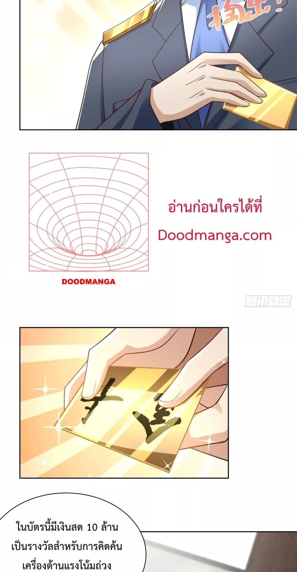 Manga-lc-com อ่านมังงะ อ่านการ์ตูน ออนไลน์ ฟรี City’sStronges ตอนที่ 1 2 3 4 5 6 7 8 9 10 11 12 13 14 ฟรี ไม่มีโฆษณา Manga-lc - อ่าน มังงะ อ่าน การ์ตูน ออนไลน์ อ่านมังงะ ฟรี