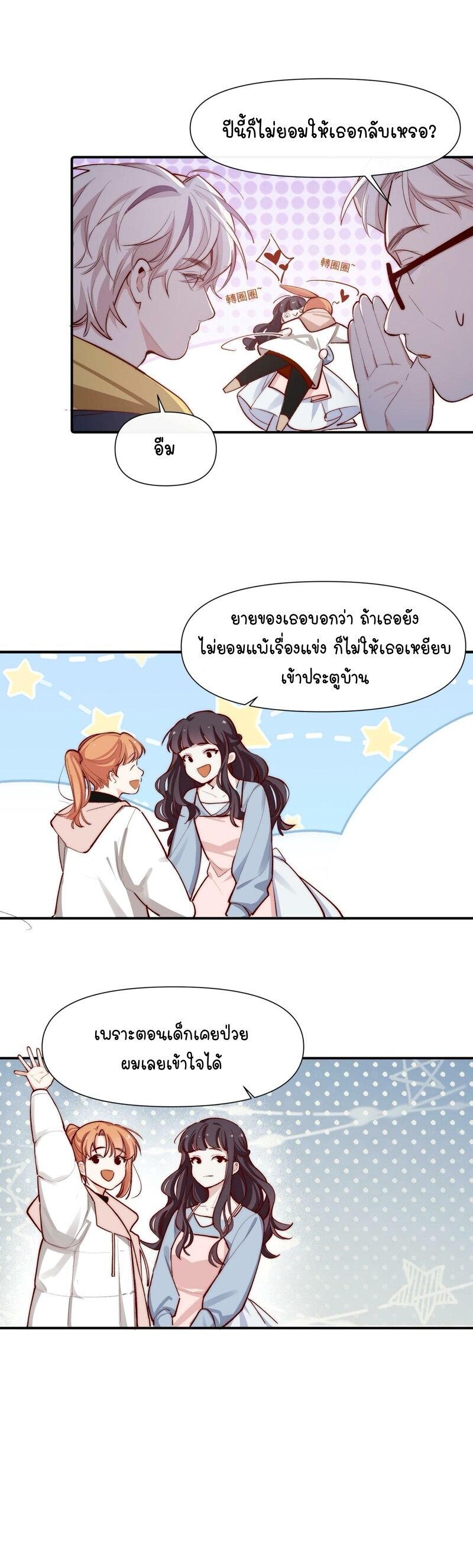 Manga-lc-com อ่านมังงะ อ่านการ์ตูน ออนไลน์ ฟรี Ten Years Later, I Married My Nemesis ตอนที่ 1 2 3 4 5 6 7 8 9 10 11 12 13 14 ฟรี ไม่มีโฆษณา Manga-lc - อ่าน มังงะ อ่าน การ์ตูน ออนไลน์ อ่านมังงะ ฟรี