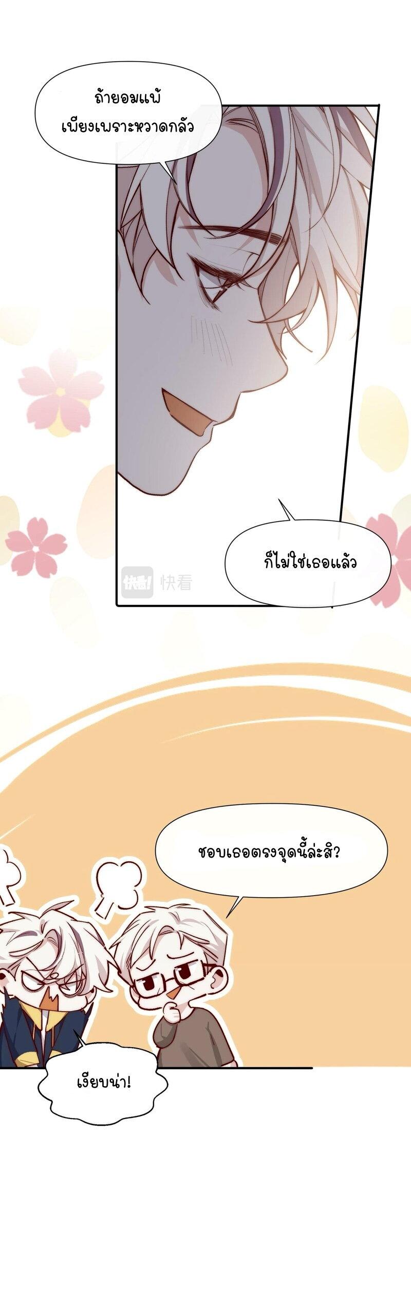 Manga-lc-com อ่านมังงะ อ่านการ์ตูน ออนไลน์ ฟรี Ten Years Later, I Married My Nemesis ตอนที่ 1 2 3 4 5 6 7 8 9 10 11 12 13 14 ฟรี ไม่มีโฆษณา Manga-lc - อ่าน มังงะ อ่าน การ์ตูน ออนไลน์ อ่านมังงะ ฟรี