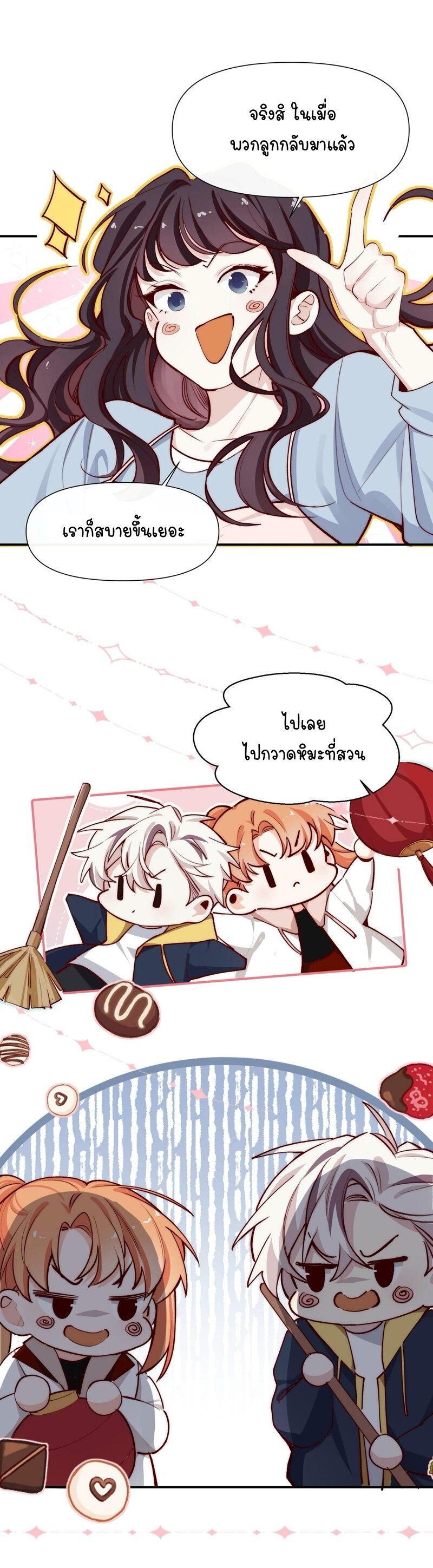 Manga-lc-com อ่านมังงะ อ่านการ์ตูน ออนไลน์ ฟรี Ten Years Later, I Married My Nemesis ตอนที่ 1 2 3 4 5 6 7 8 9 10 11 12 13 14 ฟรี ไม่มีโฆษณา Manga-lc - อ่าน มังงะ อ่าน การ์ตูน ออนไลน์ อ่านมังงะ ฟรี