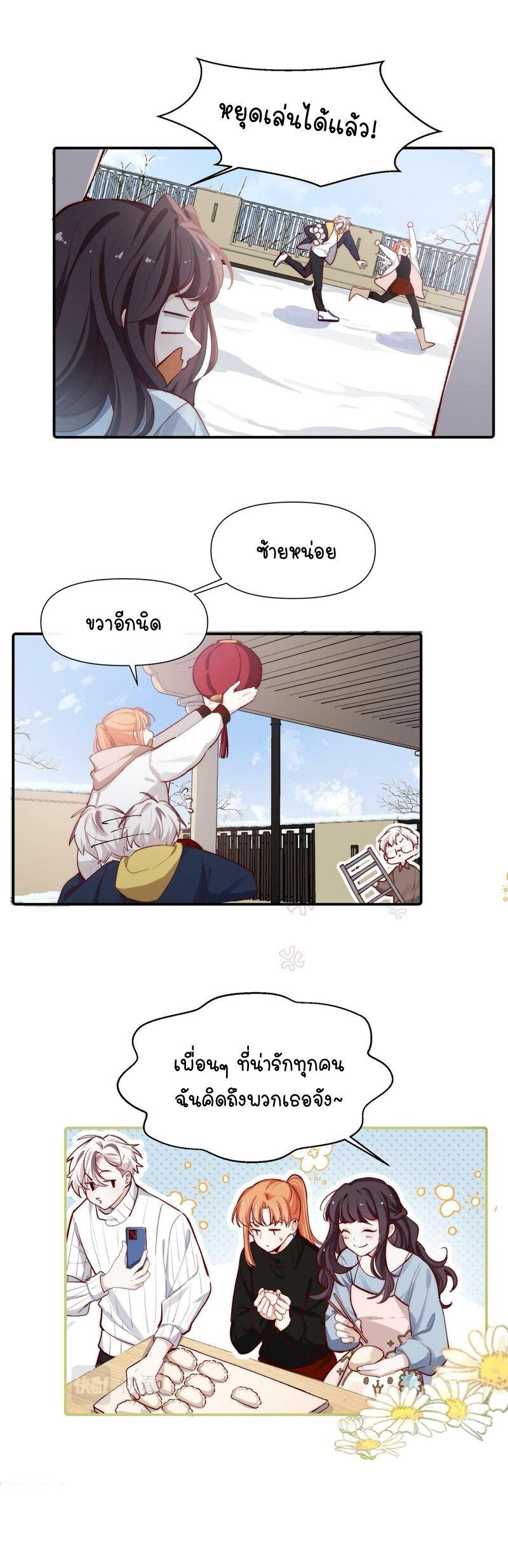Manga-lc-com อ่านมังงะ อ่านการ์ตูน ออนไลน์ ฟรี Ten Years Later, I Married My Nemesis ตอนที่ 1 2 3 4 5 6 7 8 9 10 11 12 13 14 ฟรี ไม่มีโฆษณา Manga-lc - อ่าน มังงะ อ่าน การ์ตูน ออนไลน์ อ่านมังงะ ฟรี