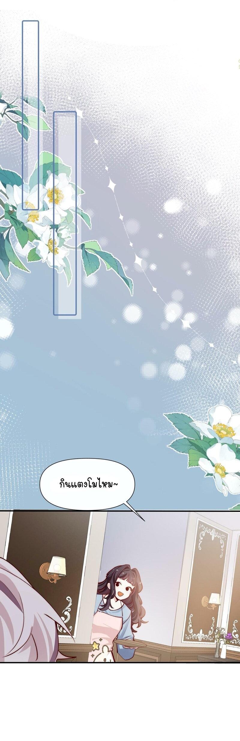 Manga-lc-com อ่านมังงะ อ่านการ์ตูน ออนไลน์ ฟรี Ten Years Later, I Married My Nemesis ตอนที่ 1 2 3 4 5 6 7 8 9 10 11 12 13 14 ฟรี ไม่มีโฆษณา Manga-lc - อ่าน มังงะ อ่าน การ์ตูน ออนไลน์ อ่านมังงะ ฟรี