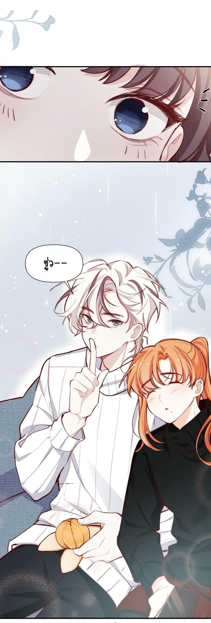 Manga-lc-com อ่านมังงะ อ่านการ์ตูน ออนไลน์ ฟรี Ten Years Later, I Married My Nemesis ตอนที่ 1 2 3 4 5 6 7 8 9 10 11 12 13 14 ฟรี ไม่มีโฆษณา Manga-lc - อ่าน มังงะ อ่าน การ์ตูน ออนไลน์ อ่านมังงะ ฟรี