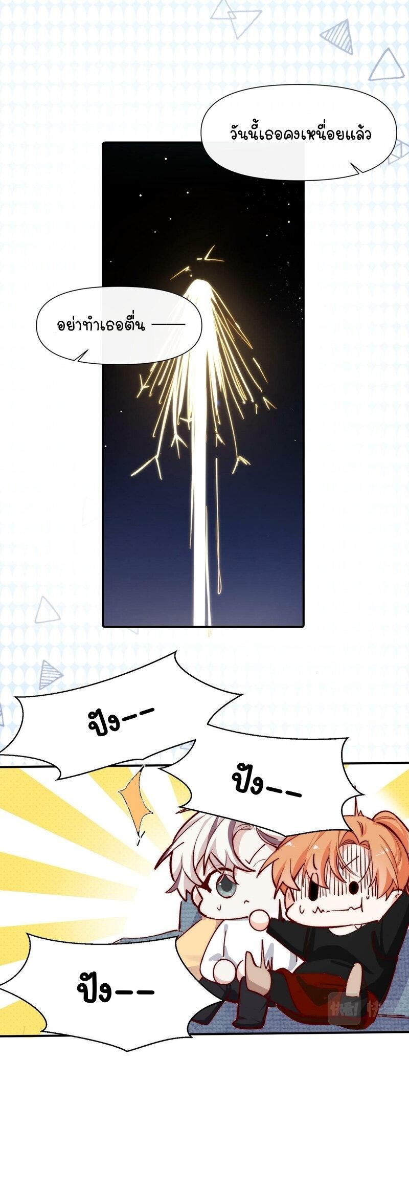 Manga-lc-com อ่านมังงะ อ่านการ์ตูน ออนไลน์ ฟรี Ten Years Later, I Married My Nemesis ตอนที่ 1 2 3 4 5 6 7 8 9 10 11 12 13 14 ฟรี ไม่มีโฆษณา Manga-lc - อ่าน มังงะ อ่าน การ์ตูน ออนไลน์ อ่านมังงะ ฟรี