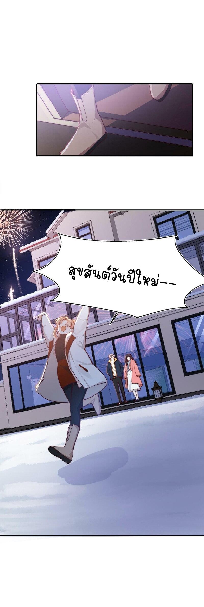 Manga-lc-com อ่านมังงะ อ่านการ์ตูน ออนไลน์ ฟรี Ten Years Later, I Married My Nemesis ตอนที่ 1 2 3 4 5 6 7 8 9 10 11 12 13 14 ฟรี ไม่มีโฆษณา Manga-lc - อ่าน มังงะ อ่าน การ์ตูน ออนไลน์ อ่านมังงะ ฟรี