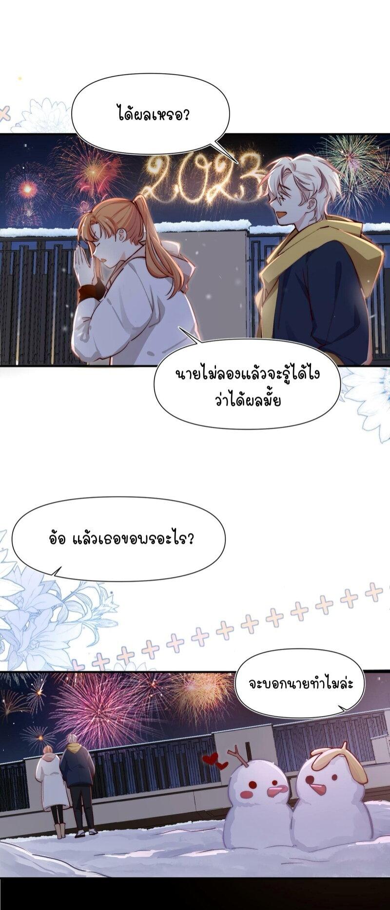 Manga-lc-com อ่านมังงะ อ่านการ์ตูน ออนไลน์ ฟรี Ten Years Later, I Married My Nemesis ตอนที่ 1 2 3 4 5 6 7 8 9 10 11 12 13 14 ฟรี ไม่มีโฆษณา Manga-lc - อ่าน มังงะ อ่าน การ์ตูน ออนไลน์ อ่านมังงะ ฟรี