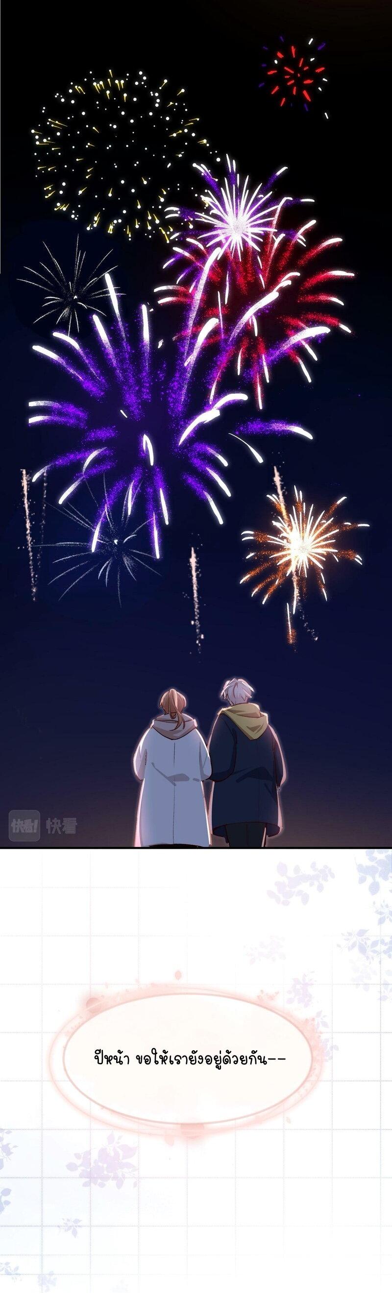 Manga-lc-com อ่านมังงะ อ่านการ์ตูน ออนไลน์ ฟรี Ten Years Later, I Married My Nemesis ตอนที่ 1 2 3 4 5 6 7 8 9 10 11 12 13 14 ฟรี ไม่มีโฆษณา Manga-lc - อ่าน มังงะ อ่าน การ์ตูน ออนไลน์ อ่านมังงะ ฟรี