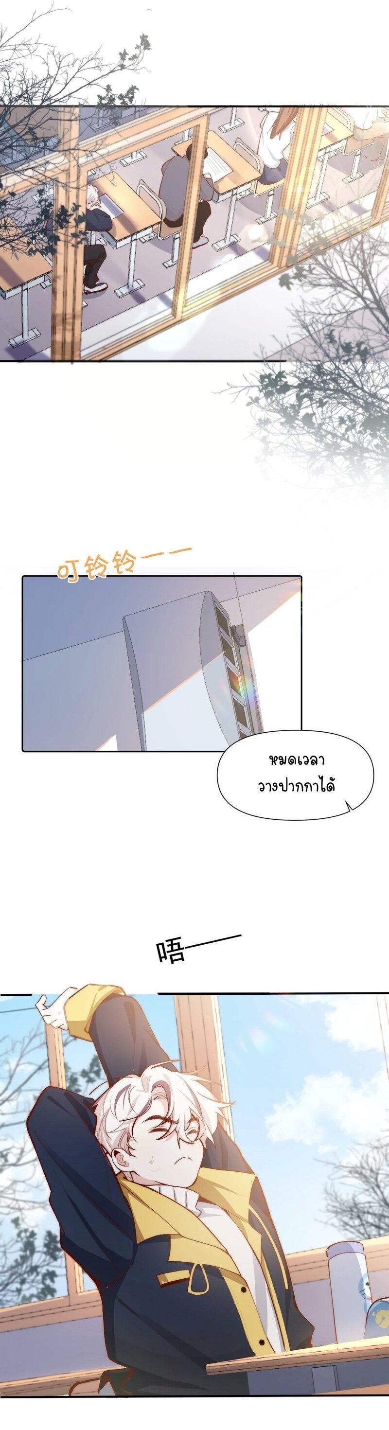 Manga-lc-com อ่านมังงะ อ่านการ์ตูน ออนไลน์ ฟรี Ten Years Later, I Married My Nemesis ตอนที่ 1 2 3 4 5 6 7 8 9 10 11 12 13 14 ฟรี ไม่มีโฆษณา Manga-lc - อ่าน มังงะ อ่าน การ์ตูน ออนไลน์ อ่านมังงะ ฟรี