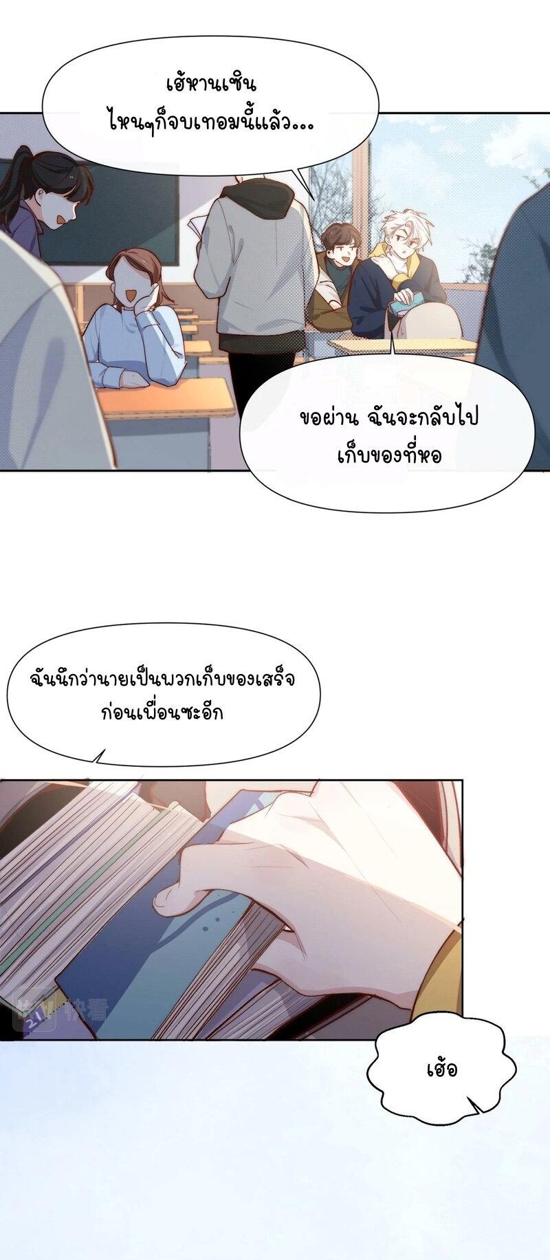 Manga-lc-com อ่านมังงะ อ่านการ์ตูน ออนไลน์ ฟรี Ten Years Later, I Married My Nemesis ตอนที่ 1 2 3 4 5 6 7 8 9 10 11 12 13 14 ฟรี ไม่มีโฆษณา Manga-lc - อ่าน มังงะ อ่าน การ์ตูน ออนไลน์ อ่านมังงะ ฟรี