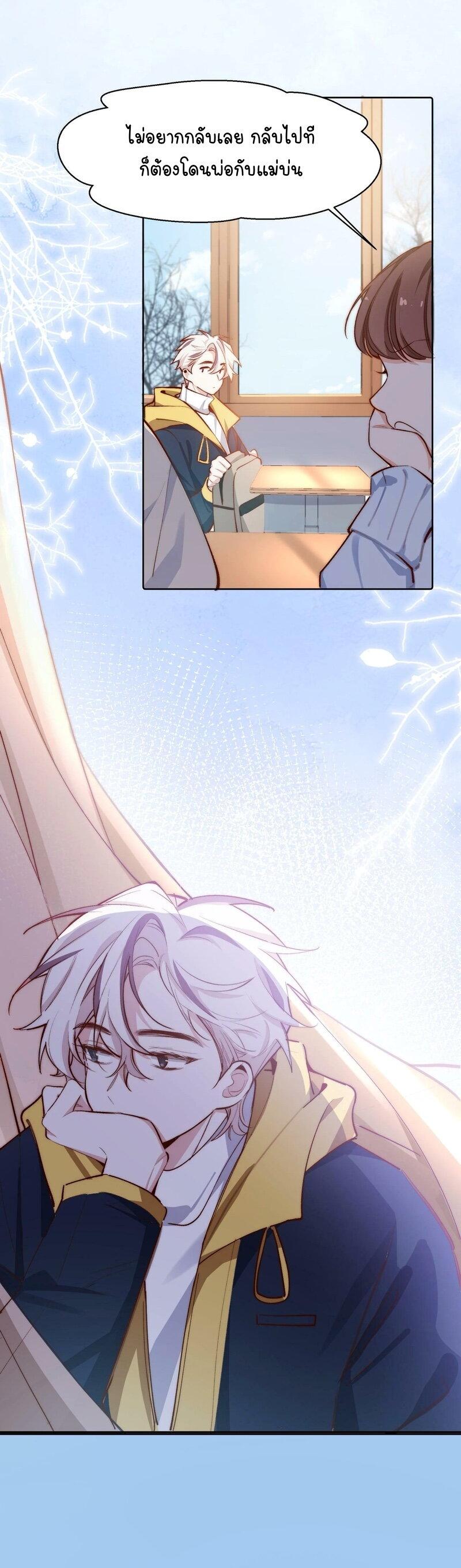 Manga-lc-com อ่านมังงะ อ่านการ์ตูน ออนไลน์ ฟรี Ten Years Later, I Married My Nemesis ตอนที่ 1 2 3 4 5 6 7 8 9 10 11 12 13 14 ฟรี ไม่มีโฆษณา Manga-lc - อ่าน มังงะ อ่าน การ์ตูน ออนไลน์ อ่านมังงะ ฟรี