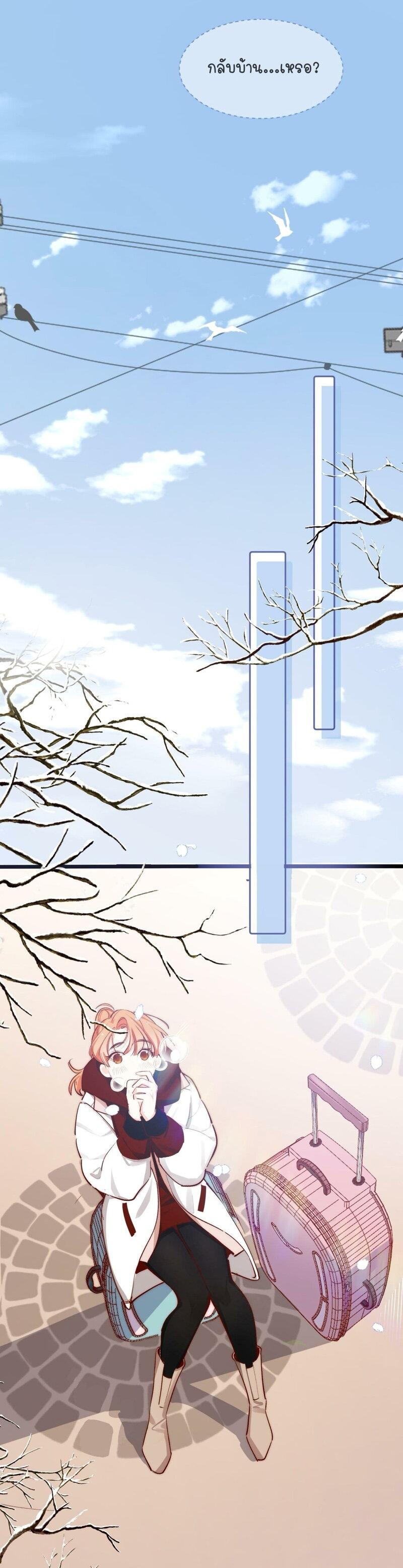 Manga-lc-com อ่านมังงะ อ่านการ์ตูน ออนไลน์ ฟรี Ten Years Later, I Married My Nemesis ตอนที่ 1 2 3 4 5 6 7 8 9 10 11 12 13 14 ฟรี ไม่มีโฆษณา Manga-lc - อ่าน มังงะ อ่าน การ์ตูน ออนไลน์ อ่านมังงะ ฟรี