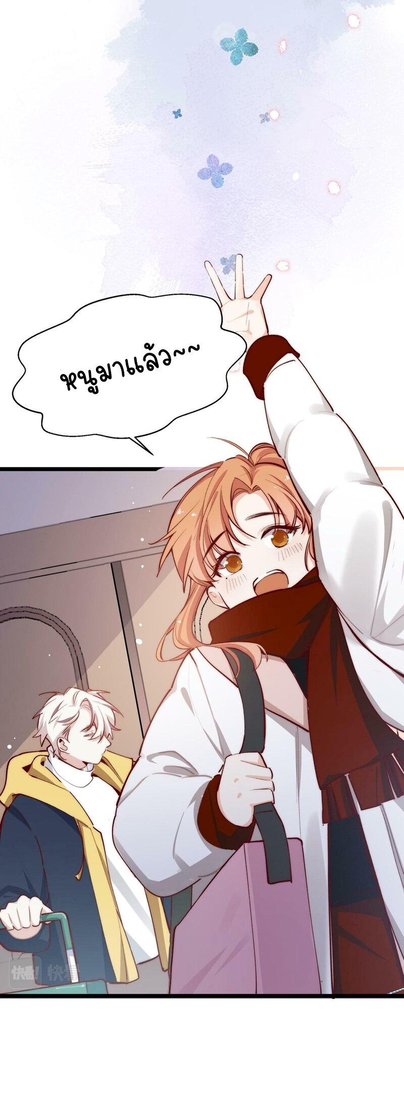 Manga-lc-com อ่านมังงะ อ่านการ์ตูน ออนไลน์ ฟรี Ten Years Later, I Married My Nemesis ตอนที่ 1 2 3 4 5 6 7 8 9 10 11 12 13 14 ฟรี ไม่มีโฆษณา Manga-lc - อ่าน มังงะ อ่าน การ์ตูน ออนไลน์ อ่านมังงะ ฟรี