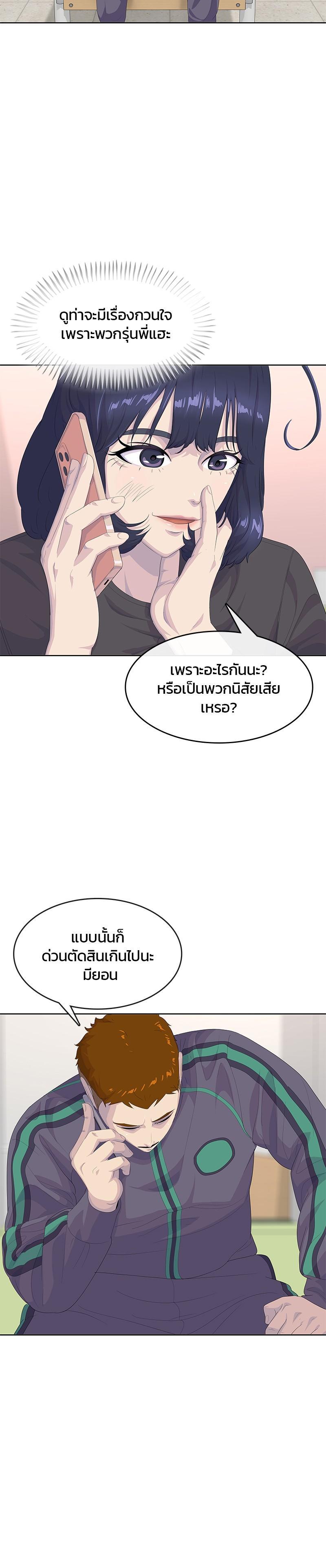 Manga-lc-com อ่านมังงะ อ่านการ์ตูน ออนไลน์ ฟรี Kitchen Soldier บันทึกครัวค่ายทหาร ตอนที่ 1 2 3 4 5 6 7 8 9 10 11 12 13 14 ฟรี ไม่มีโฆษณา Manga-lc - อ่าน มังงะ อ่าน การ์ตูน ออนไลน์ อ่านมังงะ ฟรี