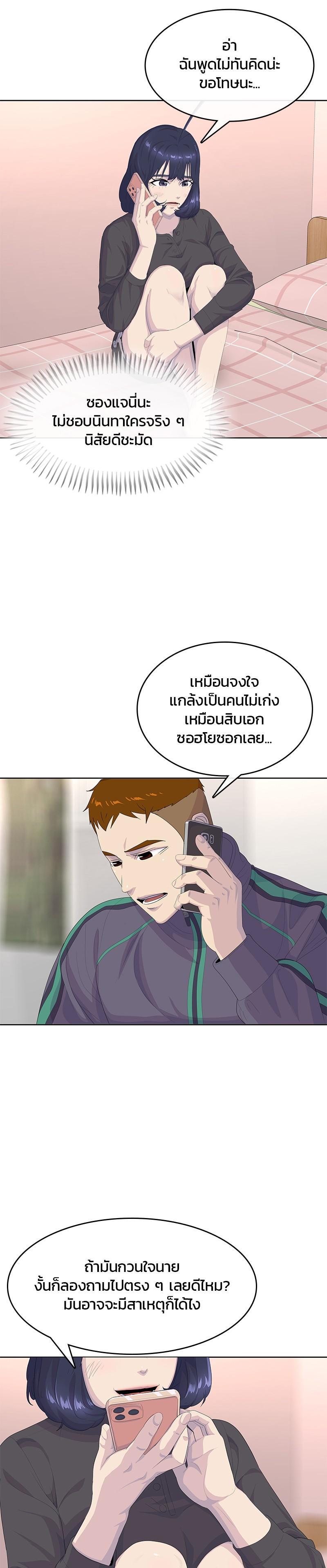 Manga-lc-com อ่านมังงะ อ่านการ์ตูน ออนไลน์ ฟรี Kitchen Soldier บันทึกครัวค่ายทหาร ตอนที่ 1 2 3 4 5 6 7 8 9 10 11 12 13 14 ฟรี ไม่มีโฆษณา Manga-lc - อ่าน มังงะ อ่าน การ์ตูน ออนไลน์ อ่านมังงะ ฟรี